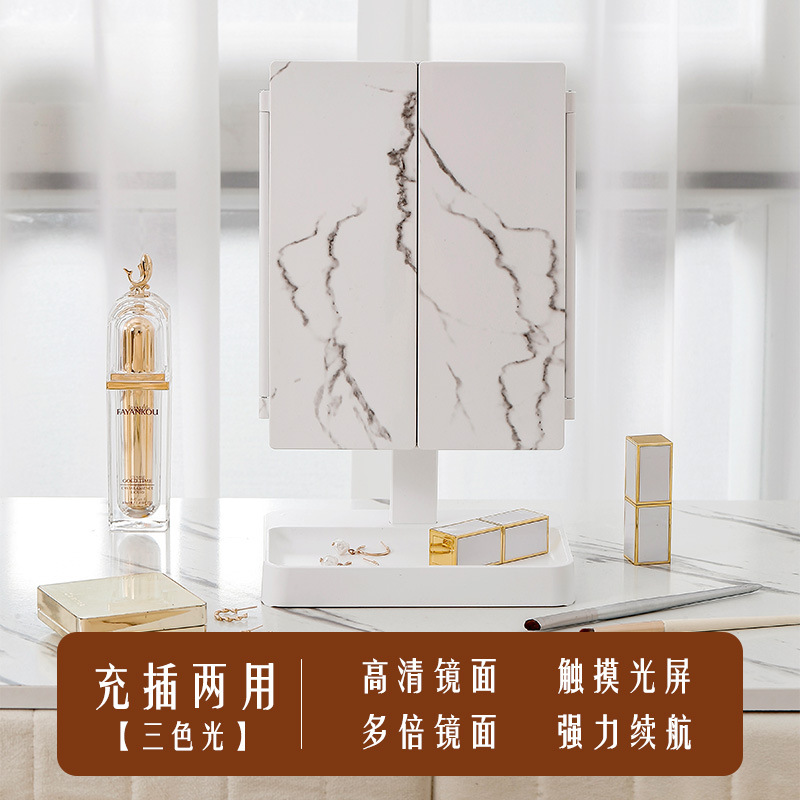 LED Shell HD espejo de maquillaje de escritorio con luz inteligente luz del día plegable espejo dormitorio escritorio portátil espejo vestidor