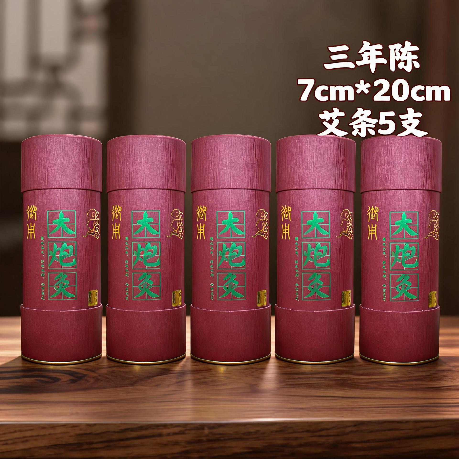 Moxa Sticks 3-Year Aged Moxibustion Rolls 7cm x 20cm 5 Pack with Extinguisher Tube and Acupoint Chart preparation