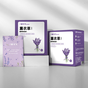 Lavender plant extract makeup remover wipes portable makeup remover cotton facial gentle deep cleansing independent packaging makeup remover wipes