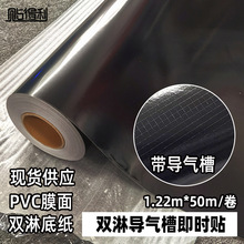 PVC加厚导气槽即时贴户外玻璃广告刻字纸不干胶批发装饰材料