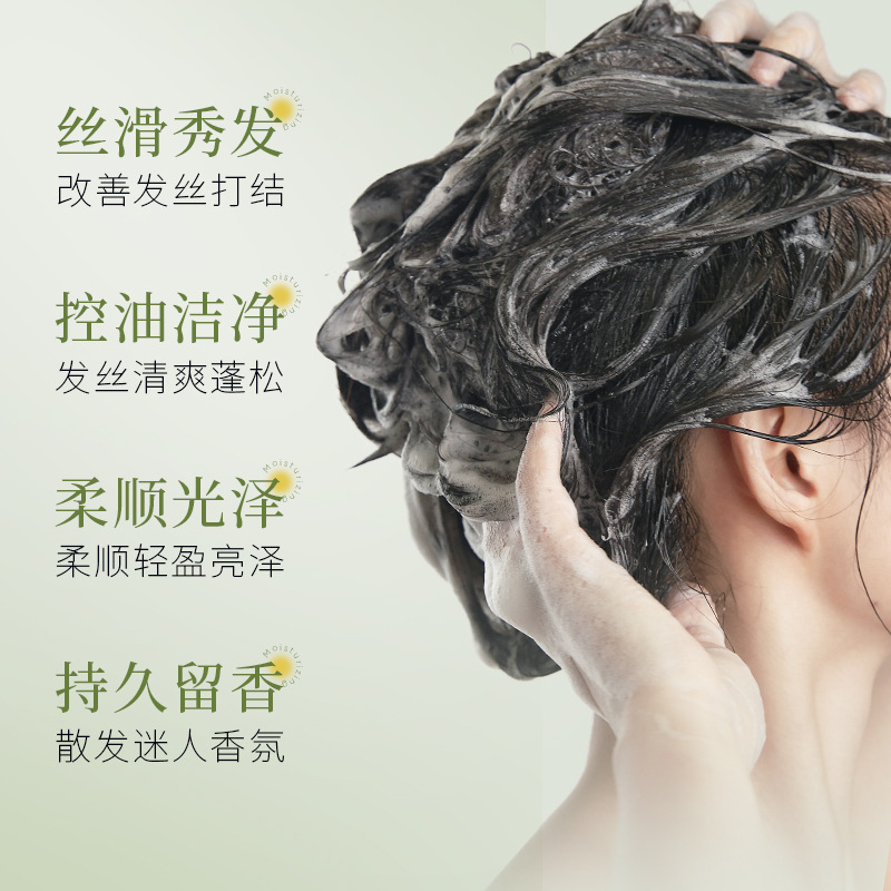 形象美·供白茶氨基酸控油洗发露深层清洁香氛洗发水洗护厂家批发|undefined