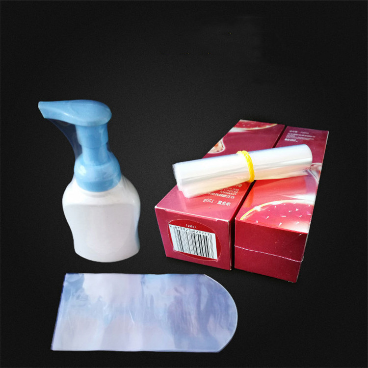pvc收缩袋收缩膜热缩袋沐浴露瓶子热缩膜酒瓶封口密封热缩膜厂家