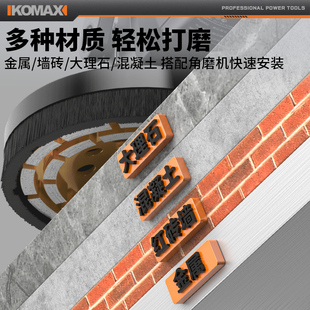 ✅ Angle Grinder Transforms into a Wall Planer, Rough Planer for Concrete Renovation, Putty Grinding, Dust-Free, No Dead Angle Grinding and Planing Walls