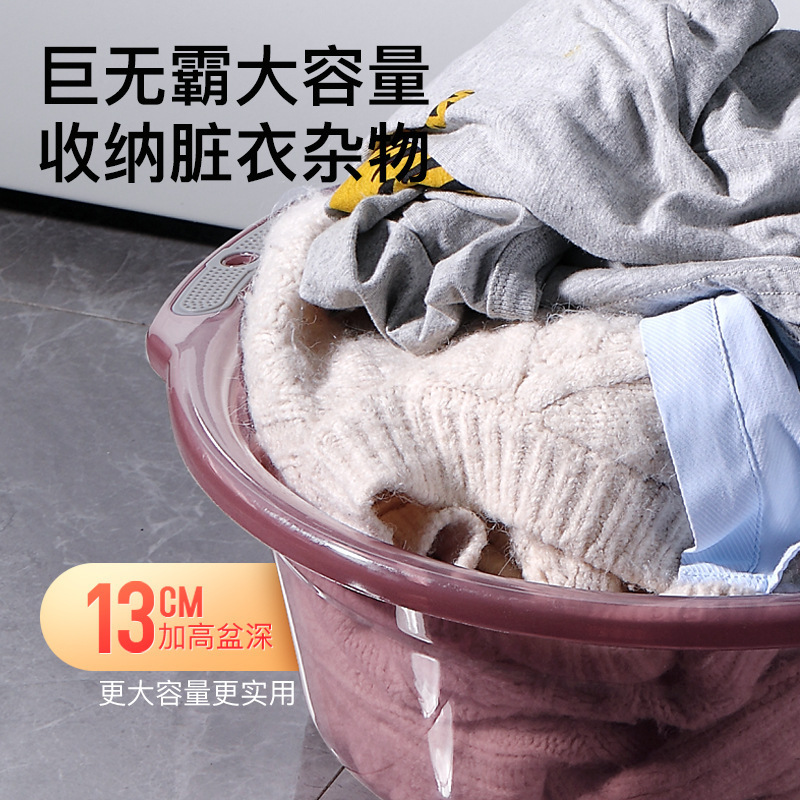 家庭用洗面器浴室トイレ洗濯洗面器学生寮の大型透明滑り止め両耳に洗面器を厚くする|undefined