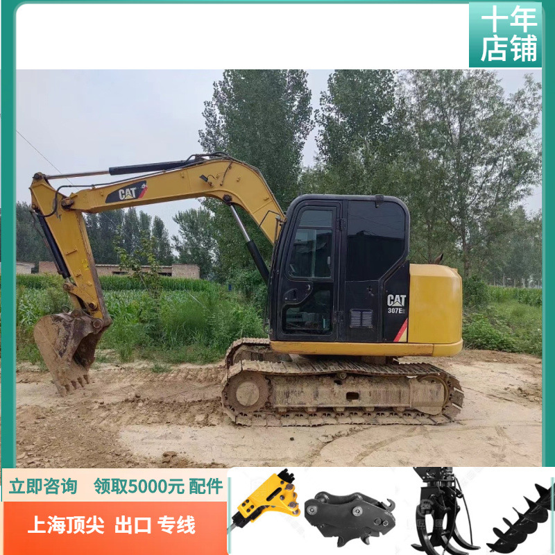 Exportación de comercio exterior de segunda mano Komatsu 70 excavadora Hitachi 75 máquina de compra