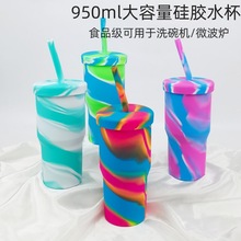 亚马逊950ml大容量硅胶吸管杯彩色硅胶水杯带盖子便携户外防摔杯