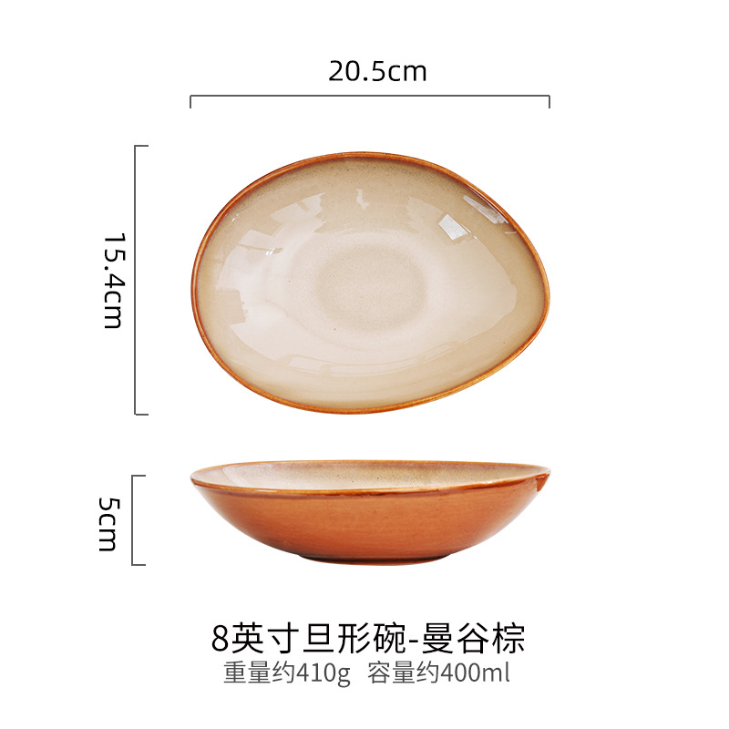 Bowl de 8 pulgadas - Bangkok Brown