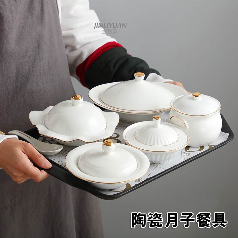 Ceramic Yuezi Tableware Set Bowl and Plate Special for Parturient with Lid Environmental Protection and Hygienic Yuezi Meal Stew Soup Pot for One Person