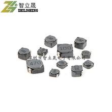 贴片屏蔽功率电感CDRH8D43 8*8*4.3MM 2R2 3R3 4R7 10 22 33 47UH