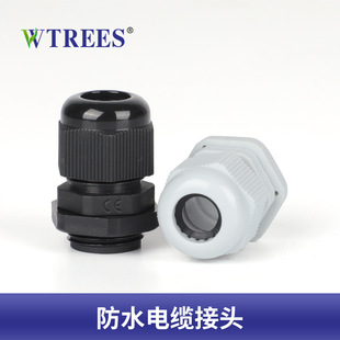 PG7電纜防水接頭  IP68尼龍塑料密封固定頭 電線葛蘭頭廠家自銷