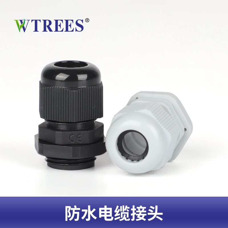 Cross-border PG nylon plastic cable waterproof connector IP68 environmentally friendly flame retardant fixed head wire Grand head manufacturer