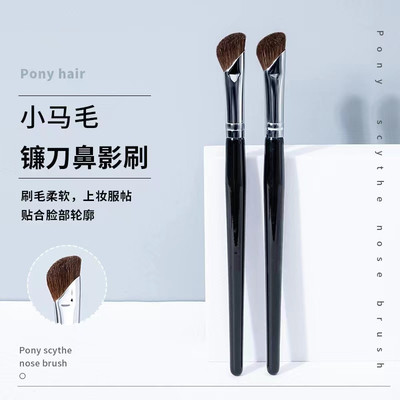 new pattern trumpet Sickle Biying brush Wooden handle Horsehair Inclined plane Trimming brush Cosmetics tool Cosmetic brush wholesale