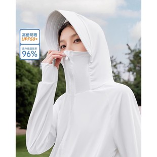 Ice Silk Sun Protection Clothing Women's 2025 Summer New Thin Breathable Face Covering Riding Hooded Sun Protection Fashion Coat