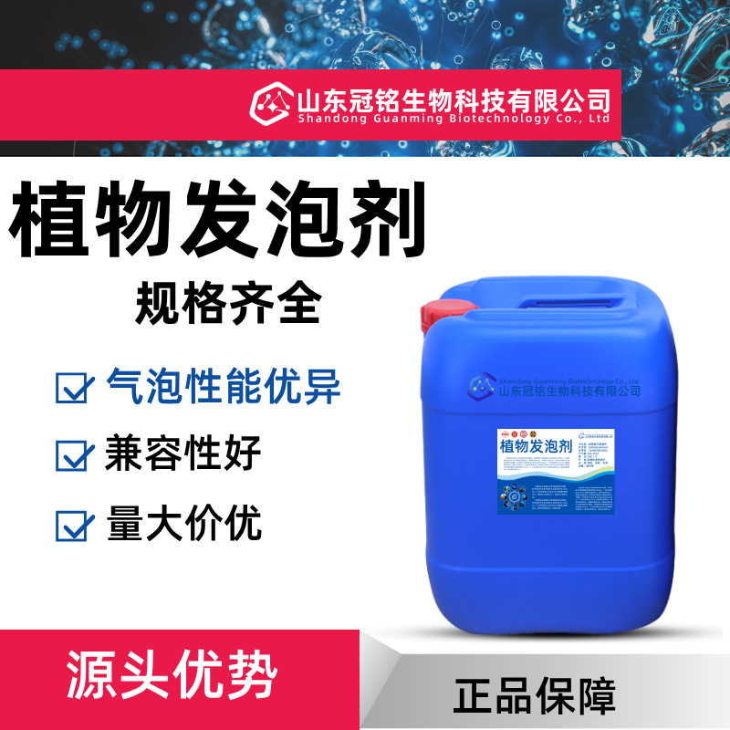 现货供应混凝土切块水泥发泡剂轻质墙板保温 植物水泥发泡剂