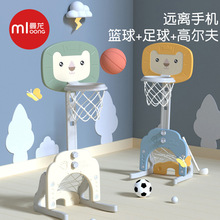 曼龙宝宝篮球架室内家用儿童可升降篮球框投篮架婴儿投篮球类玩具