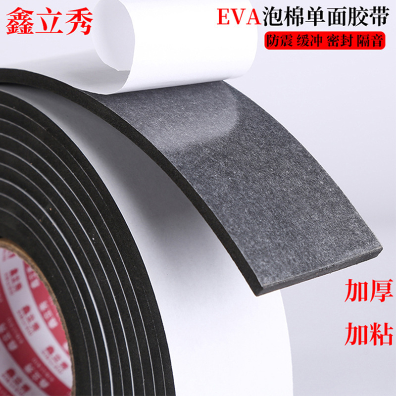 EVA高粘度発泡テープ、防風、防塵、衝突防止、衝撃吸収、緩衝、遮音、防水シールストリップ、サイレントストリップ|undefined