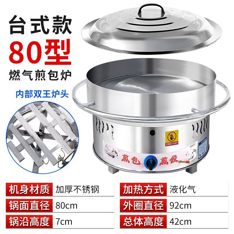 Máquina de cocción de gas comercial de control de temperatura horno de cocción especial para horno de cocción de gas rotativo automático para freidora de cocción image 16