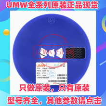 F؛ 7N65F UMW TO-220Fֱ 650V/7A NϵMOSЧ