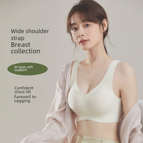 Bra Seamless Underwear Women's Full Fixed Cup Small Breast Gathering No Wires Sports Beautiful Back Women's Big Breast Revealing Small Bra