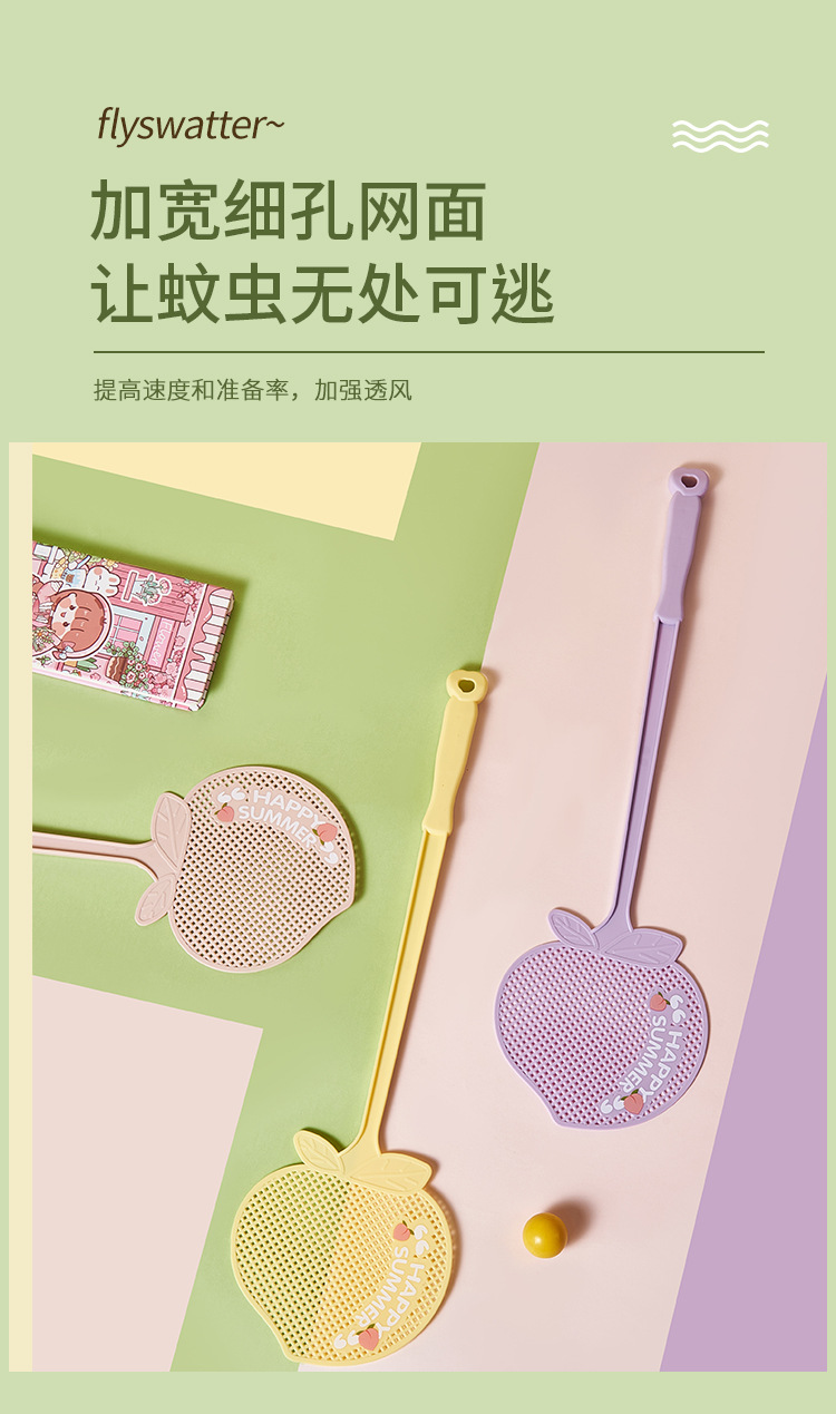 桃子苍蝇拍子_09.jpg