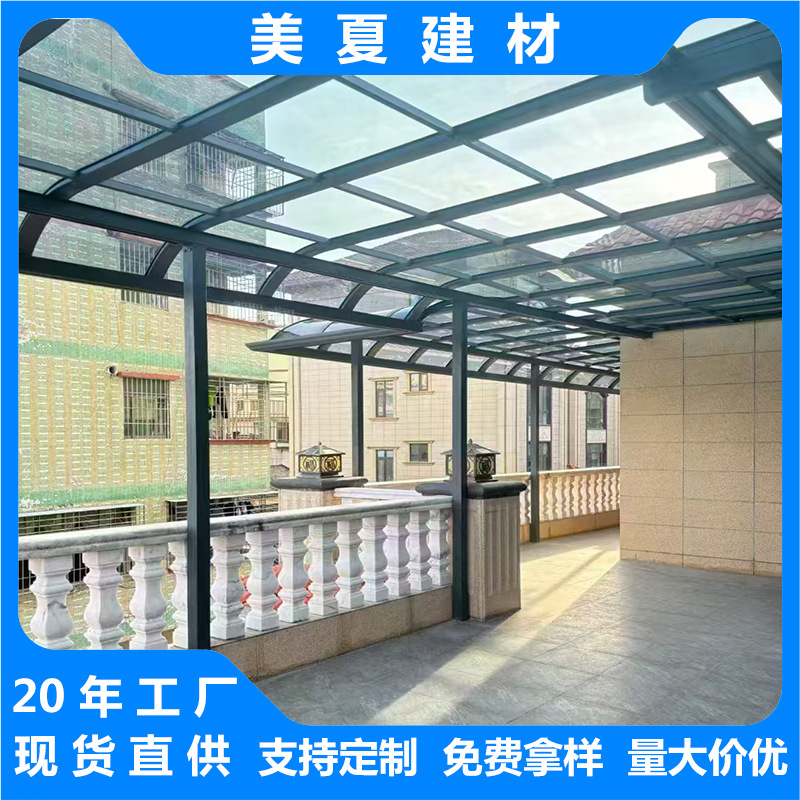 PC透明5mm耐力板阳光板塑料板挡雨板车棚采光屋顶阳光房遮雨棚