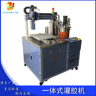 direct deal fully automatic Glue Machine automatic AB Dispenser Epoxy machine Gluing machine equipment