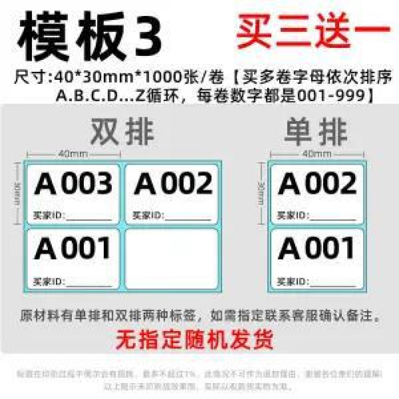 【템플릿 3】40*30*1000장