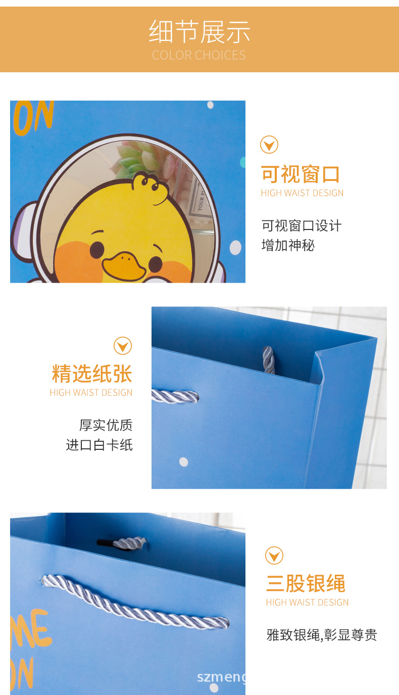 卡通可视窗_08.jpg