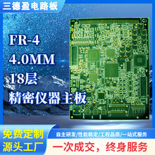 僽��^����·��PCB��Ĥ���·�徫�������·��PCBA�_�l�������S