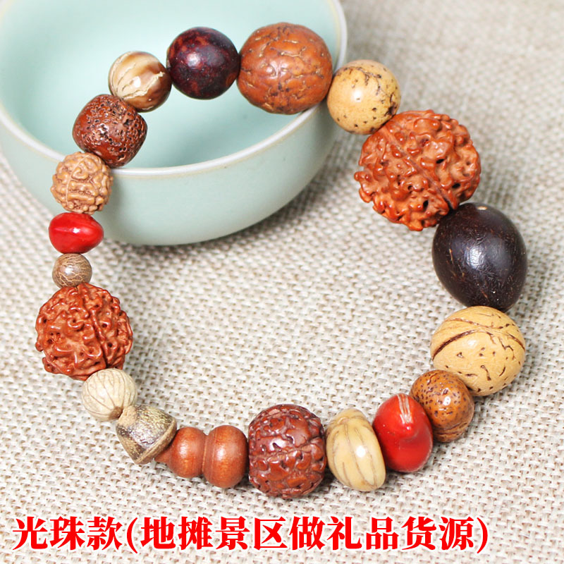 光珠款(地摊景区做礼品货源)