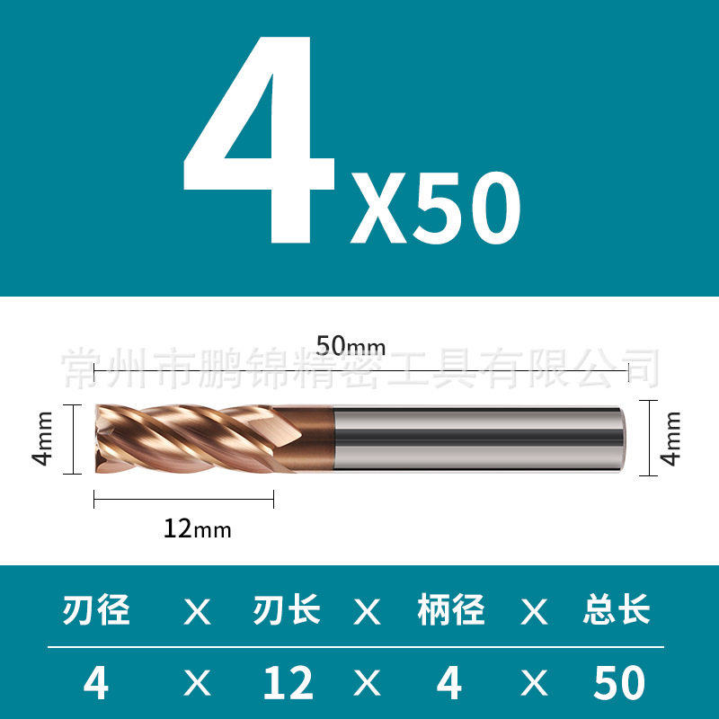 Cortador de fresado de aleación de acero de tungsteno duro de 4 cuchillas de 55 grados CNC recubrimiento de herramientas CNC parte inferior plana cortador de fresado de cuatro cuchillas suministro directo de fábrica