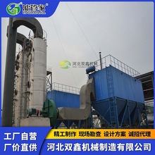 锅炉布袋除尘器 水泥厂建材厂烘干机火电厂除尘器 脉冲布袋除尘器