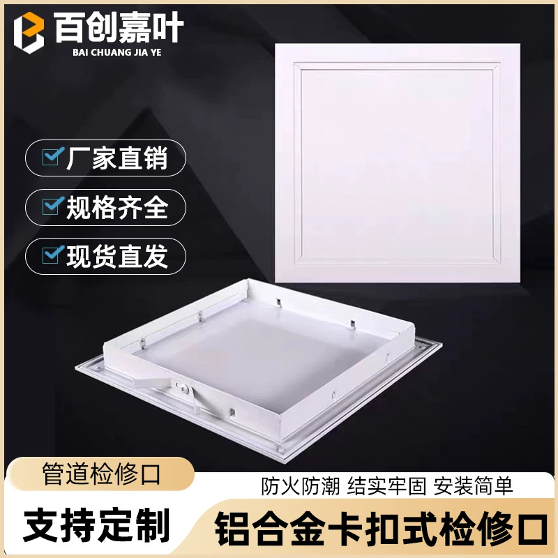 Картинки из алюминиевого сплава для ремонта декоративная крышка для ванной стены канализационная крышка для ремонта