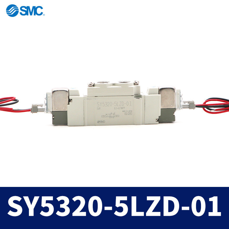 SY5320-5LZD-01
