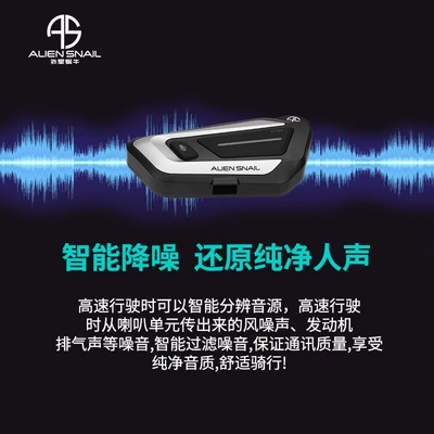 Headset Long Battery Life Noise | Motorcycle Helmet Headset