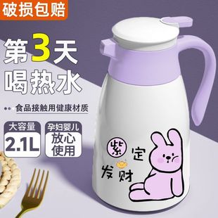 �¿�؉ؼ��ñ���ˮ�ش�������ˮ��ůˮ��ˮƿ���ᱣ��ƿ��ƿ��