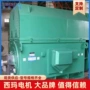三相交流系列400kw电机