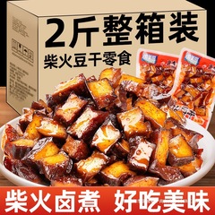 薪干し豆腐、辛干し豆腐、辛いストリップ、各種特製グルメ、おやつ、スナック、お年玉