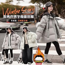 秒 加厚款 精品假两件大棉衣