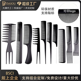 卷发球、发卷;美发梳;其他美妆工具