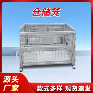 Dongguan manufacturers wholesale folding turnover material box storage cage logistics express sorting basket folding iron turnover box