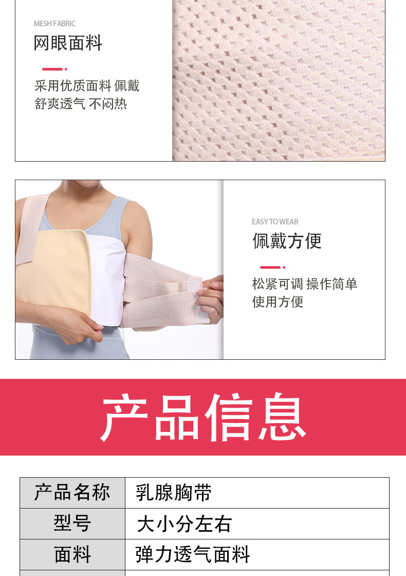 胸部加压固定带胸肋骨带乳腺术后绷带胸带束缚带乳腺压力绷带-阿里巴巴