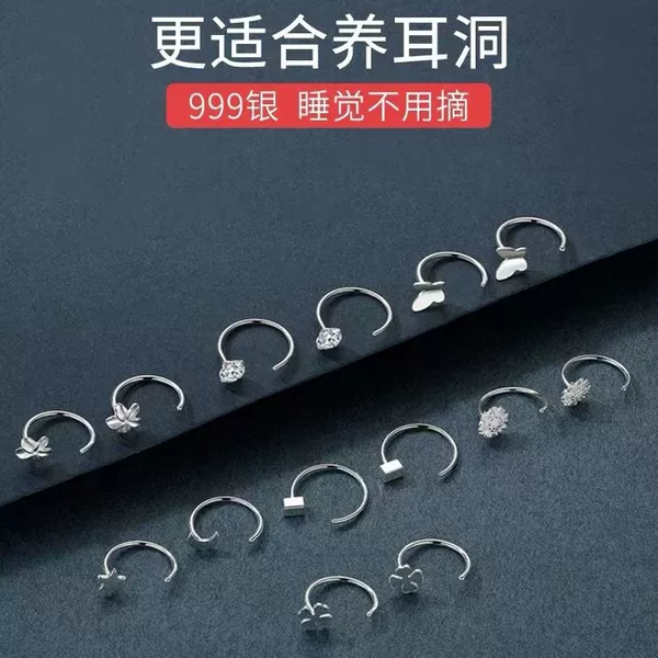 S999 Sterling Silver Original Earrings, Feminine, Simple and Pierced, New Style, Semi-Circle, Small Fresh, Pure Silver Earrings