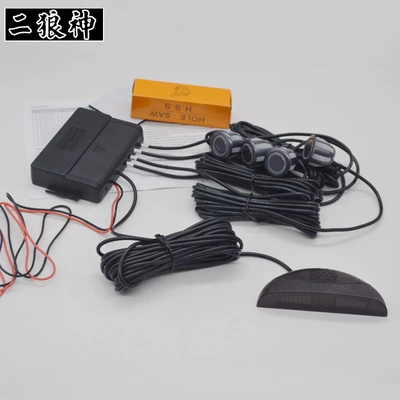 Sensors, Buzzer, Reversing Image, and – Park radarı