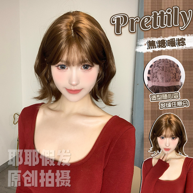 Yee Yee Wig Women's Daily Internet Celebrity Short Hair Curly Hair Lolita New Natural Full Head Cover Fake