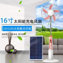 ����16��LED�ƶ๦����ˢ�������ȿ�Ϊ�ֻ���� ̫���ܷ���