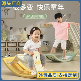 组合滑梯;儿童游戏围栏;游艺设备