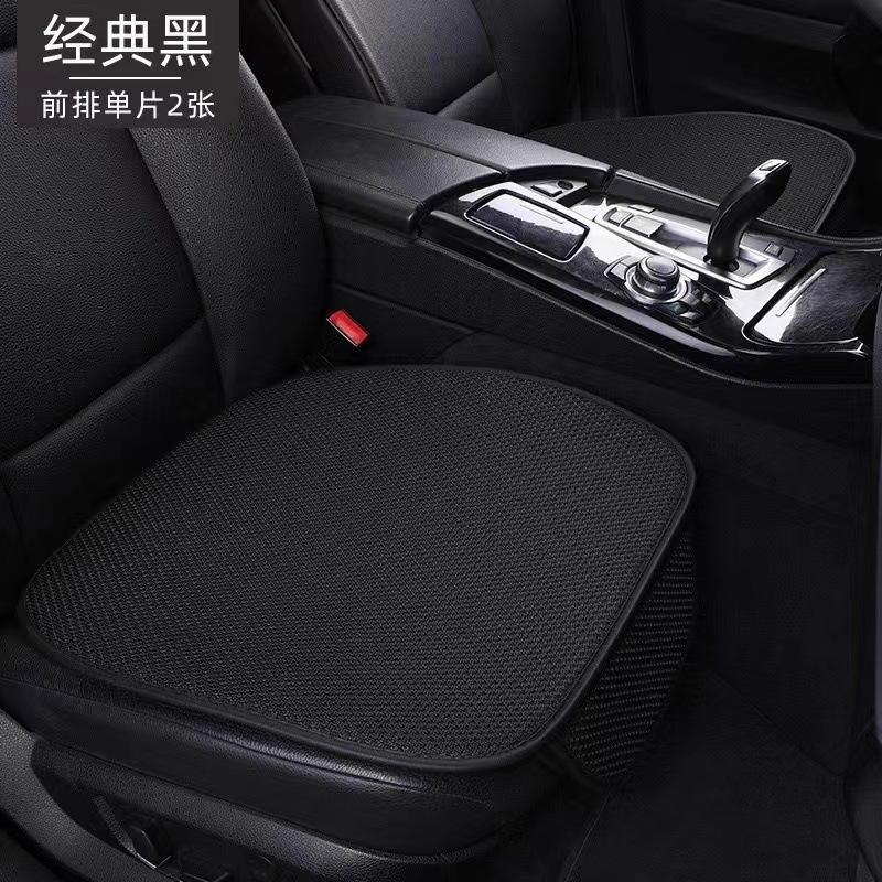 One-piece delivery strength factory Summer Ice Silk car cushion three-piece single piece breathable non-slip wear-resistant scratch-resistant