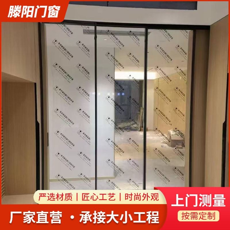 New 3+0 Hidden Pocket Door Kitchen Hidden Sliding Door Minimalist Ultra-Narrow Long Rainbow Glass Hidden Pocket Door