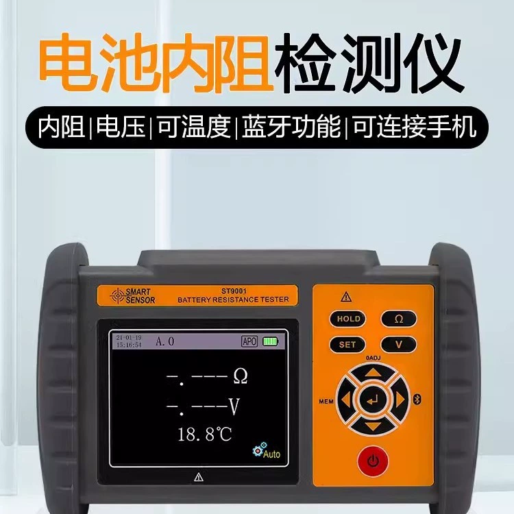 Hima ST9001 Высокоточный детектор внутреннего сопротивления батареи Новая энергия трамвайный автомобиль литиевая батарея тестер внутреннего сопротивления